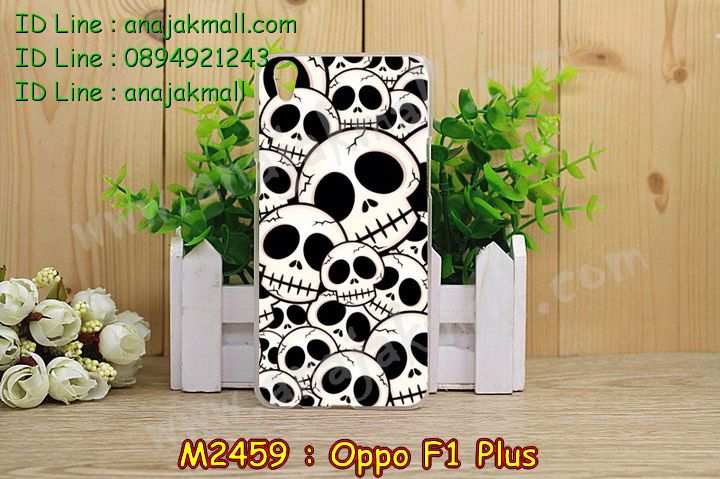 เคส OPPO f1 plus,รับสกรีนเคสฝาพับออปโป f1 plus,สกรีนเคสการ์ตูนออปโป f1 plus,รับพิมพ์ลายเคส OPPO f1 plus,เคสหนัง OPPO f1 plus,เคสไดอารี่ OPPO f1 plus,เคสพิมพ์ลาย OPPO f1 plus,บัมเปอร์เคสออปโป f1 plus,กรอบโลหะลายการ์ตูนออปโป f1 plus,สั่งสกรีนเคส OPPO f1 plus,เคสฝาพับ OPPO f1 plus,เคสโรบอท OPPO f1 plus,เคสซิลิโคนฟิล์มสี OPPO f1 plus,เคสสกรีนลาย OPPO f1 plus,เคสยาง OPPO f1 plus,เคสซิลิโคนพิมพ์ลาย OPPO f1 plus,สั่งทำการ์ตูนเคสออปโป f1 plus,สกรีนเคส 3 มิติ ออปโป f1 plus,เคสแข็งพิมพ์ลาย OPPO f1 plus,เคสบั้มเปอร์ OPPO f1 plus,เคสประกอบ OPPO f1 plus,ซองหนัง OPPO f1 plus,เคสลาย 3D oppo f1 plus,ซองหนังออปโป f1 plus,เคสหนังการ์ตูนออปโป f1 plus,เคสอลูมิเนียมออปโป f1 plus,เคสกันกระแทก OPPO f1 plus,เคสสะพายออปโป f1 plus,เคสกระจกออปโป f1 plus,เคสหนังฝาพับ oppo f1 plus,เคสนิ่มสกรีนลาย OPPO f1 plus,เคสแข็ง 3 มิติ oppo f1 plus,กรอบ oppo f1 plus,ซองหนังลายการ์ตูน OPPO f1 plus,เคสปั้มเปอร์ OPPO f1 plus,เคสประกบ OPPO f1 plus,เคสสกรีน 3 มิติ oppo f1 plus,เคสลาย 3D oppo f1 plus,ฝาพับกระจกเงาออปโป f1 plus,เคสประกบปั้มเปอร์ OPPO f1 plus,กรอบบัมเปอร์เคสออปโป f1 plus,เคส 2 ชั้น กันกระแทก OPPO f1 plus,เคสโรบอทกันกระแทก OPPO f1 plus,บัมเปอร์อลูมิเนียมออปโป f1 plus,เคสกรอบบัมเปอร์ออปโป f1 plus,เคสบัมเปอร์สกรีนลาย OPPO f1 plus,เคสแต่งเพชรคริสตัลออปโป f1 plus,สั่งพิมพ์เคสลายการ์ตูน OPPO f1 plus,เคสตัวการ์ตูน OPPO f1 plus,เคสฝาพับประดับ OPPO f1 plus,เคสหนังประดับ OPPO f1 plus,เคสฝาพับแต่งเพชร OPPO f1 plus,เคสโลหะขอบอลูมิเนียมออปโป f1 plus,เคสสายสะพาย OPPO f1 plus,เคสคริสตัล OPPO f1 plus,เคสแต่งเพชร OPPO f1 plus,เคสแต่งคริสตัล OPPO f1 plus,เคสแข็งแต่งเพชร OPPO f1 plus,เคสขวดน้ำหอม OPPO f1 plus,กรอบโลหะ OPPO f1 plus,เคสขอบอลูมิเนียม OPPO f1 plus,เคสหูกระต่าย OPPO f1 plus,เคสห้อยคอ OPPO f1 plus